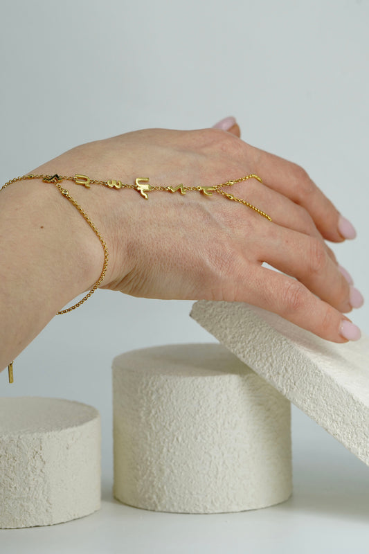 Hayuhe Bracelet