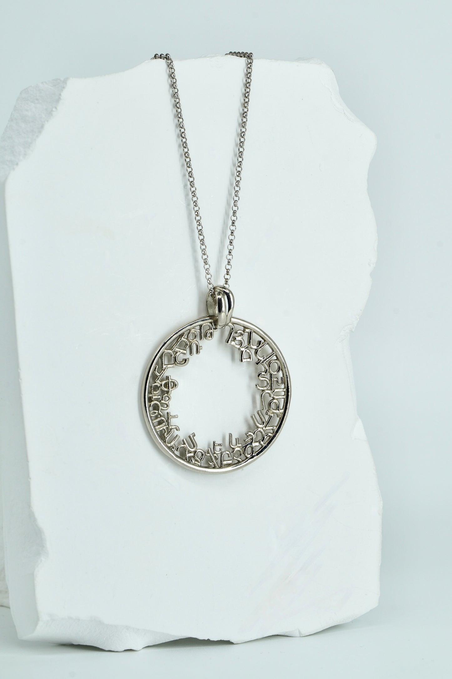 Silver Alphabet Necklace