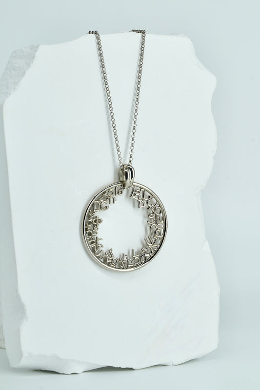 Silver Alphabet Necklace